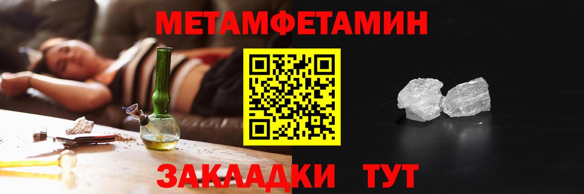 Amphetamine  Амфетамин VHQ  Вход с VPN  Абакан 