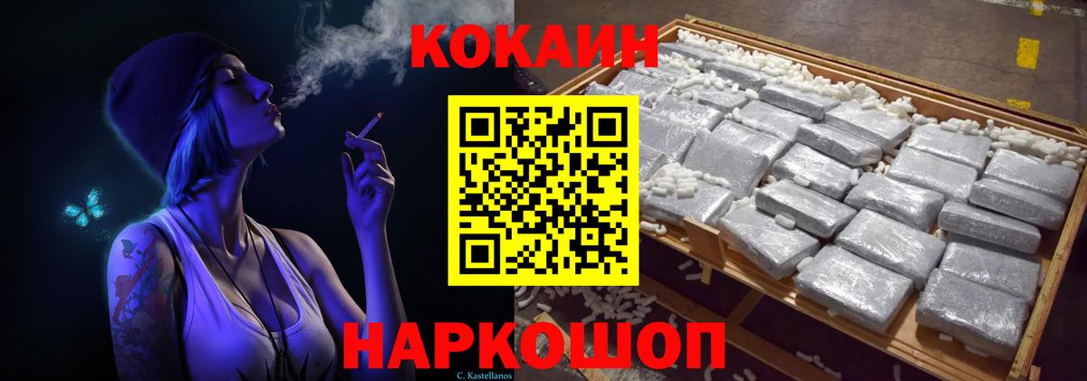 Каннабис  MDMA  Вход с VPN  Абакан  Мефедрон   Гашиш  МЕФ 