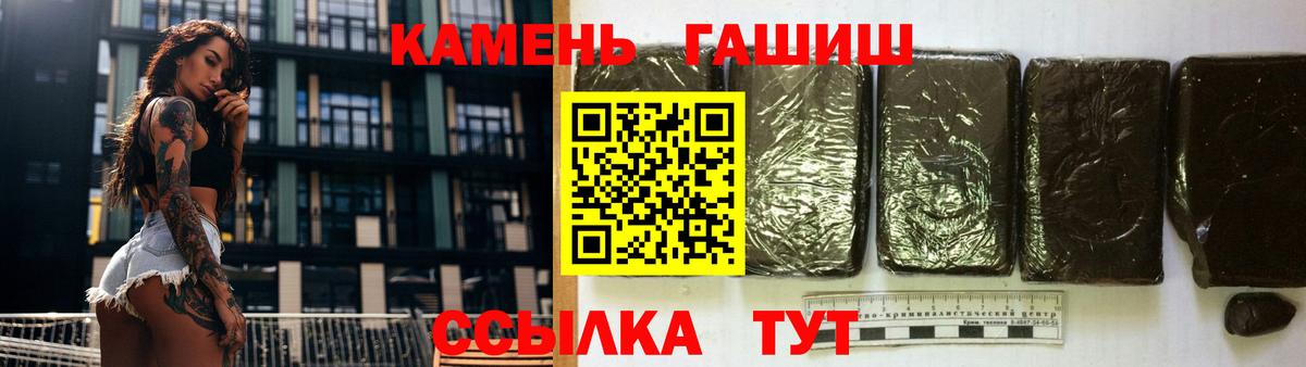 ГАШ Изолятор Абакан