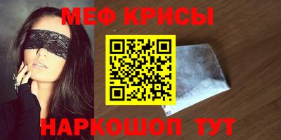 кристаллы Абинск