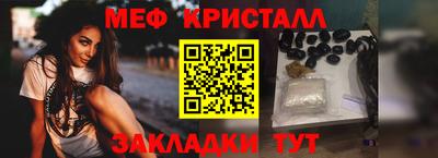 кристаллы Абинск