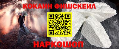 кристаллы Абакан