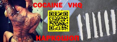 кристаллы Абакан
