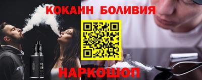 кристаллы Абакан