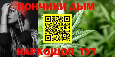 кристаллы Абинск