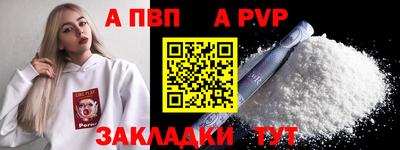 кристаллы Абакан