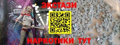 кристаллы Абинск