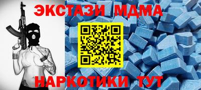 кристаллы Абинск