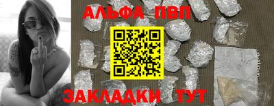 кристаллы Абакан