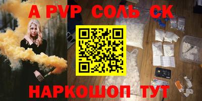 кристаллы Абакан