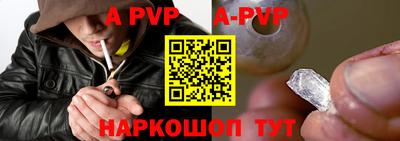кристаллы Абинск