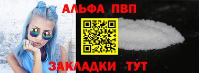 кристаллы Абакан