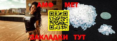 кристаллы Абакан