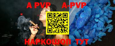 кристаллы Абакан