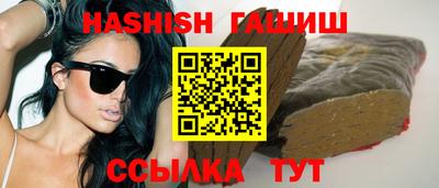 кристаллы Абакан