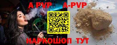 кристаллы Абинск