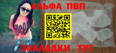 кристаллы Абакан