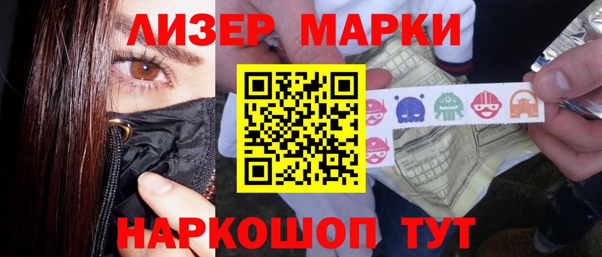 Абакан  LSD-25 экстази ecstasy  Вход с VPN 