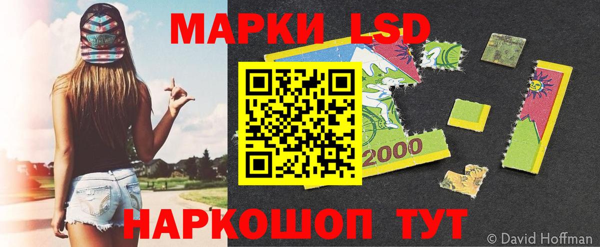 Абакан  Марки NBOMe  Вход с VPN  Марки NBOMe 1500мкг  Марки NBOMe 1500мкг 