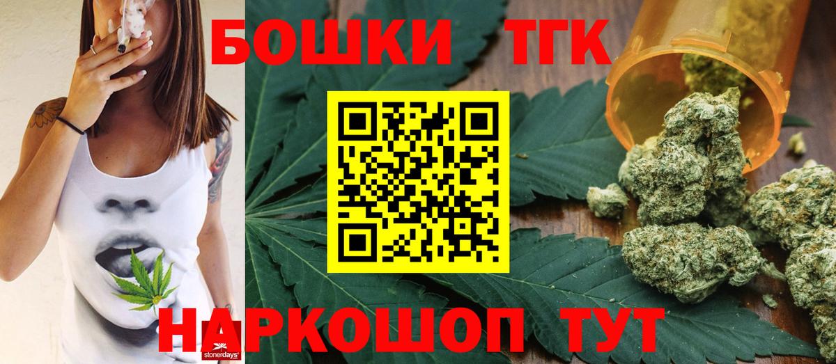 Бошки марихуана семена  Марихуана LSD WEED  Вход с VPN  Шишки марихуана AK-47  Абакан 