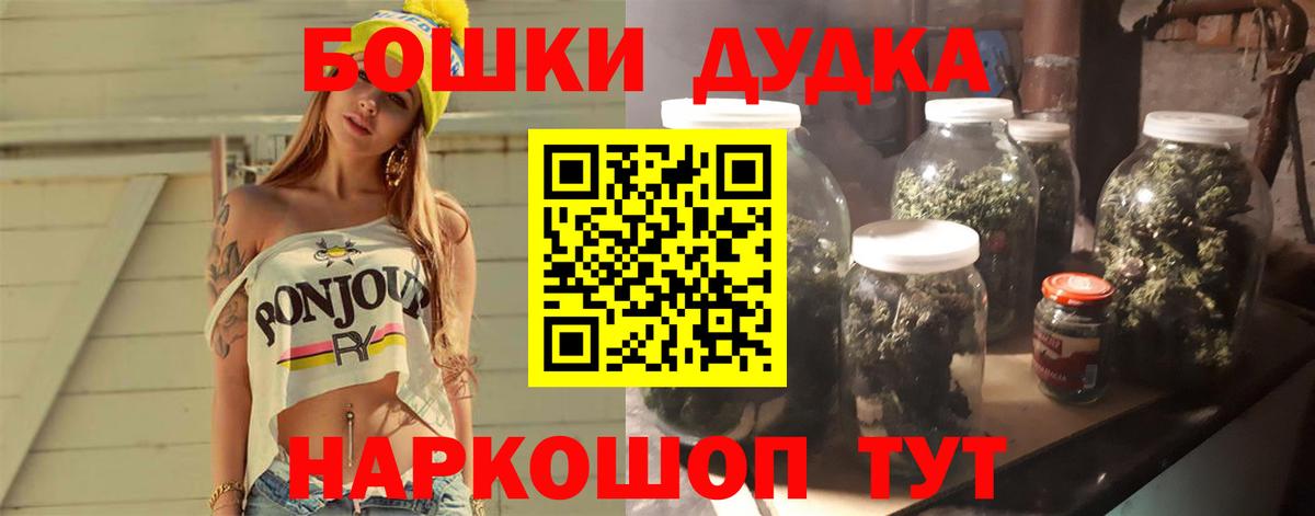 Шишки марихуана марихуана Абакан